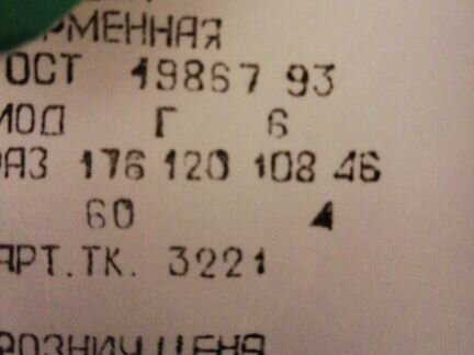 Рубашка мужская форменная