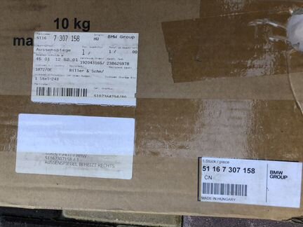 Зеркало бмв