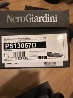 Лоферы Nero Giardini