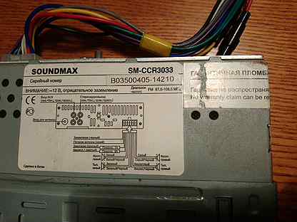 Soundmax sm ccr3044 схема