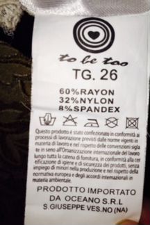 Фирменное платье, to be too