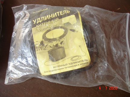 Удлинители антенные