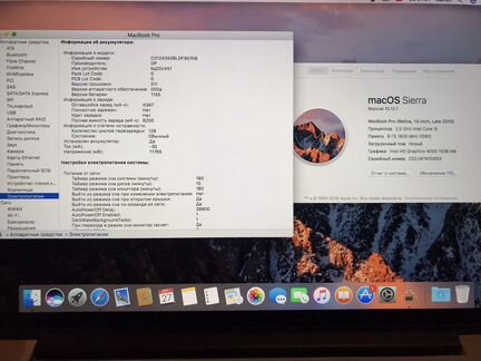Macbook pro 13 retina 2012 512ssd