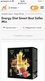 Energy Diet Smart и Детокс дренаж