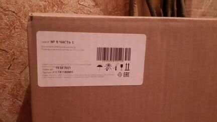 Пюре агуша фруктовое