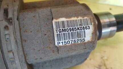 Привод передний Chevrolet Trailblazer