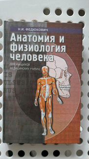 Рабочая тетрадь 