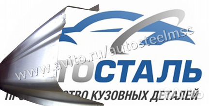 Кузовные пороги / Ремонтные пороги BMW e34