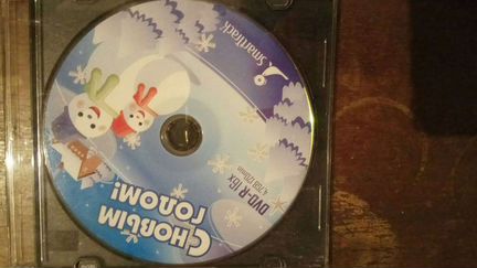 Чистые диски