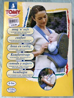 Кенгуру переноска