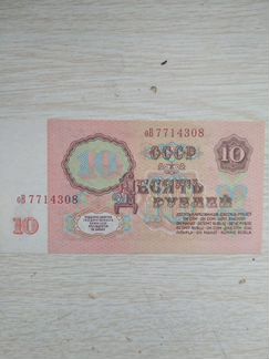 Банкноты 1961 год