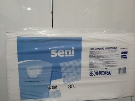 Подгузники для взрослых