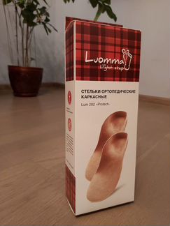 Стельки ортопедические с чашеобразной пяткой