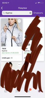 Светоотражающая куртка на флисе