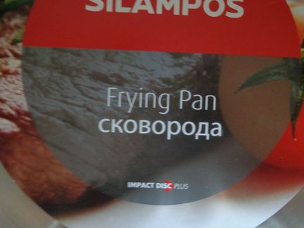 Стальная сковорода silampos 24 см, Португалия