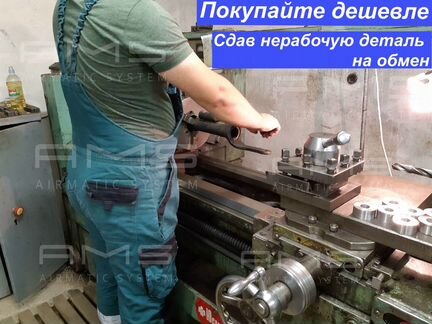 Пневмобаллон передний Range Rover Sport L320