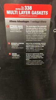 Форд Фокус 2.5 St & Rs athena прокладка тюнинг