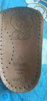 Стелька ортопедическая ortmann