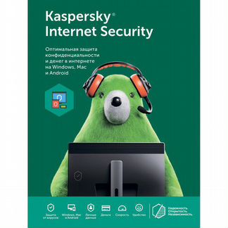 Kaspersky internet security (1 устройство 3 года)
