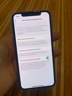 iPhone Xs 256gb ростест