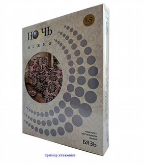 Постельное белье Jacqueline Цвет: Голубой (2 сп. евро)