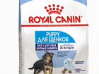 Royal Canin Maxi Puppy корм для щенков 20 кг