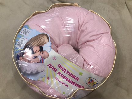 Подушка для кормления ребёнка