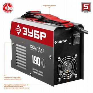 Свар.аппарат зубр са-190к