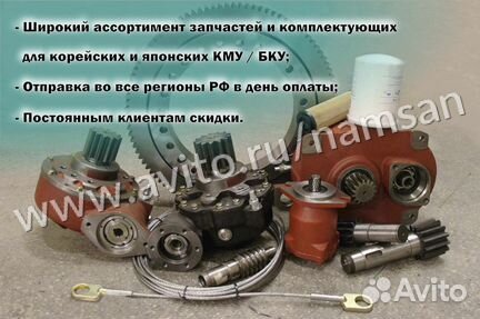 Гидрозамок цилиндра подъема стрелы DongYang 1926