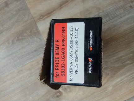 Hankook frixa FPK01NR новые тормозные колодки