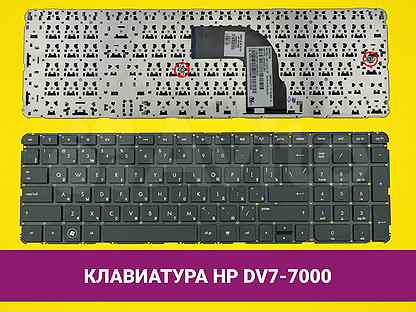 Ноутбук Hp Pavilion Dv7 Цена В России