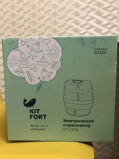 Стерилизатор Kitfort KT-2316