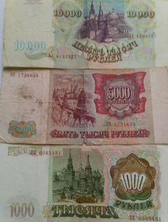 Банкноты