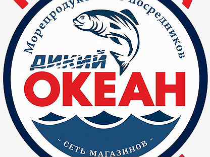 Магазин Океан Саранск Режим