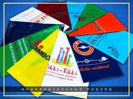 Изготовим Пакеты с логотипом Доставка в подарок
