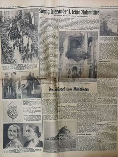 Газета 1934г Германия