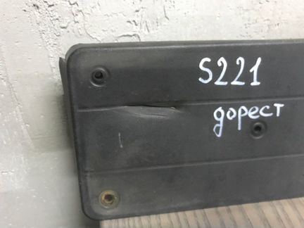 Подномерник передний Mercedes-Benz S-Class W221