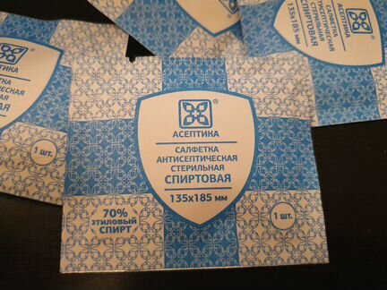 Спиртовые салфетки 120 шт Асептика 135х185