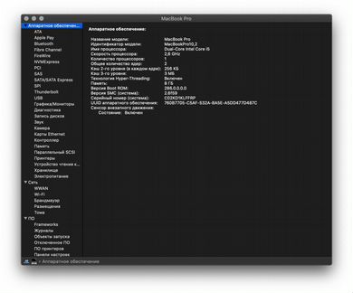 Macbook pro 13