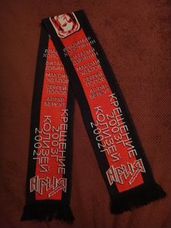Шарфы фанатская атрибутика