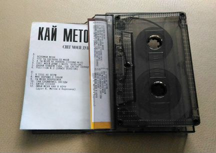 Аудио кассеты Музыкальные альбомы СССР