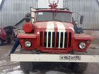 Пожарная машина ац-6-40 Урал 4320 и Камаз 43118 объявление продам