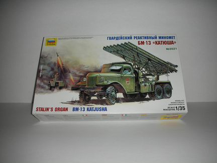 Наборы для самостоятельной сборки Звезда 1/35