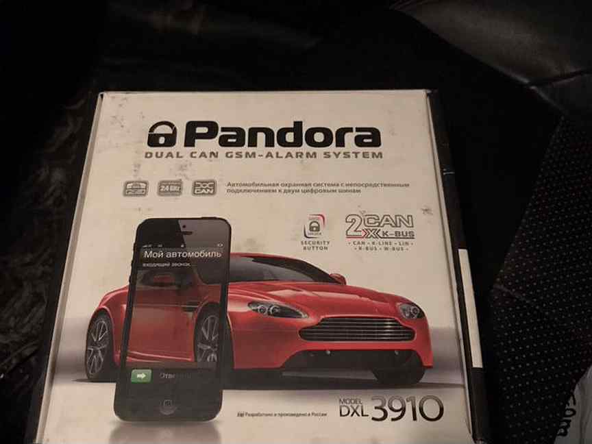 Pandora dxl 3910 pro и dxl 3910 отличие