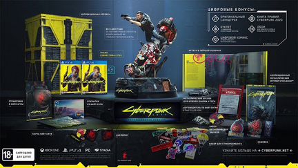 Cyberpunk 2077 Коллекционное Издание PS4