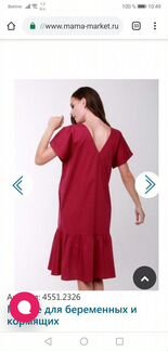 Платье для кормящих мам. Можно и для беременных
