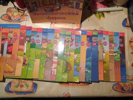 Журналы Животные на ферме,все выпуски с 1 по 73