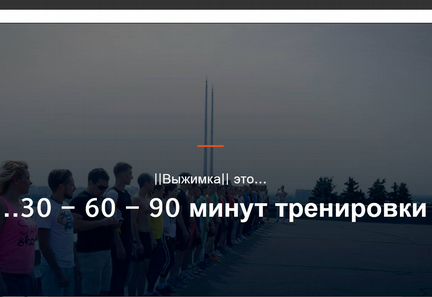 Голтис - Исцеляющий импульс - Выжимка