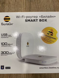 Wi-fi роутер Билайн
