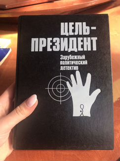 Книги 6